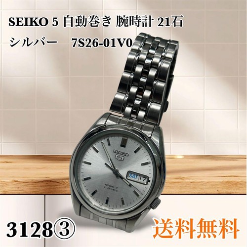 Seiko automatic watch - seiko, 5