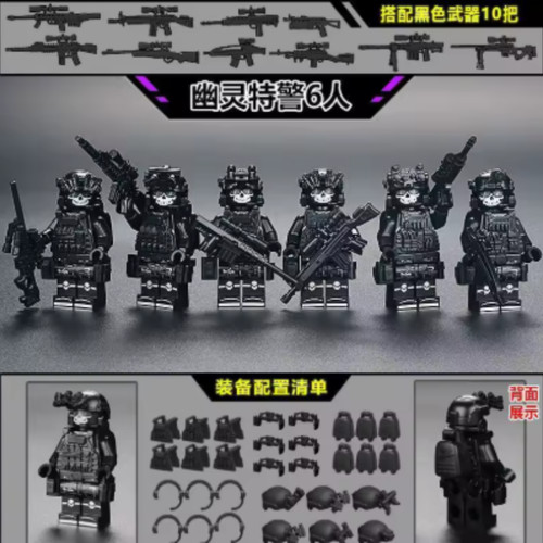 Custom lego black swat - custom,
