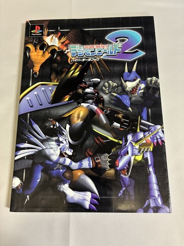 Digimon world hyper data - hyper,