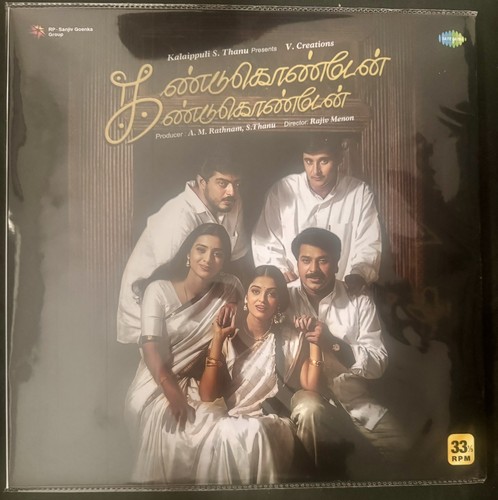 Kandukondain a - kandukondain,