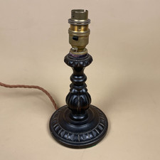 Vintage Wood Lamp Wooden Light Bedside Table Carved Cottage Dark Brown Antique