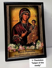 Byzantine orthodox catholic - byzantine, orthodox/catholic