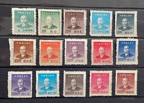 China 1949 sun yat sen - china, mnh