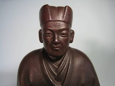 Bizen-yaki Matsuo Basho Statue
