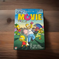 The Simpsons Movie DVD Rare Chinese Version Pre Owned Good Condition