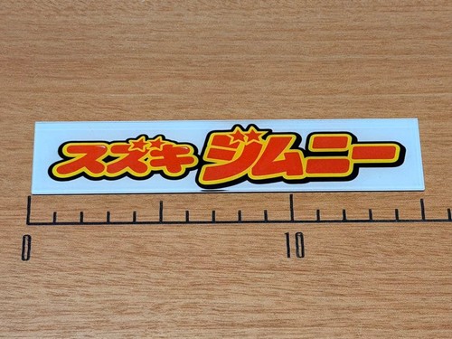 Suzuki jimny bikkuriman style - jimny,