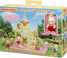 Sylvanian Families S-64 Cute