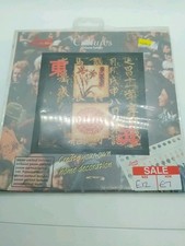 DMC CULTURES CHINESE CULTURE