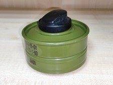 Vintage Soviet Russian USSR