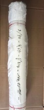 U.S. Armed Forces White Nylon