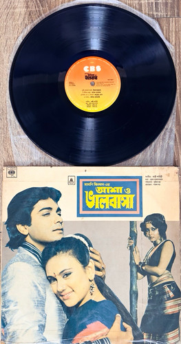 Asha bhalobasha bappi lahiri - asha, o