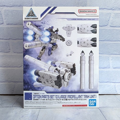 Gundam option parts - parts, 10