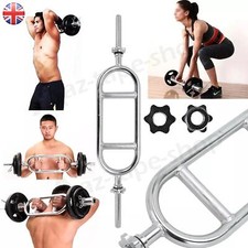 33 Inch Olympic Triceps Bar