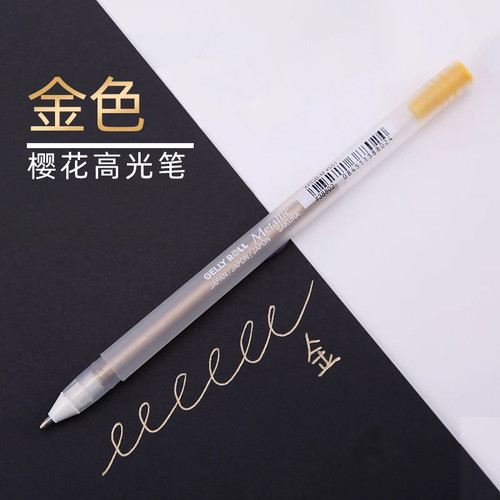 White gel pen fine medium - gel,