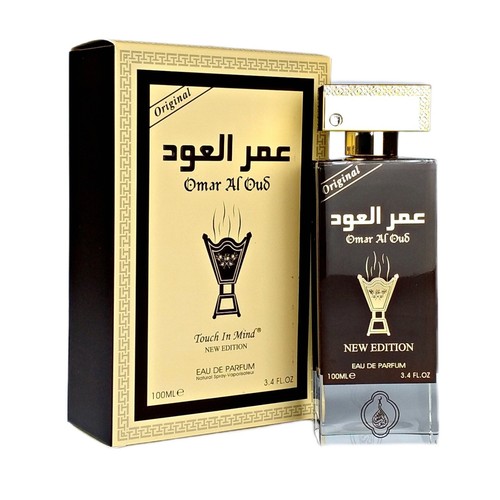 Arabian perfume for men women - arabian,