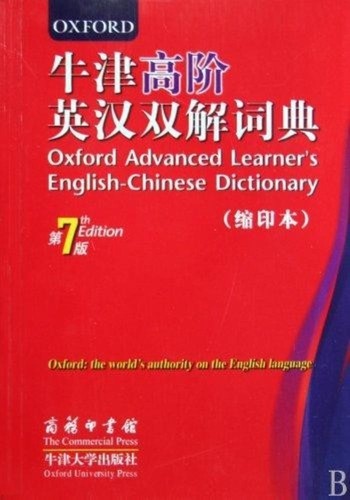 Oxford learner - oxford, learner's