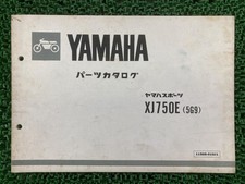 XJ750E Parts List 1st Edition 5G9 5G8-0010101 Yamaha Genuine Motorcycle Main...
