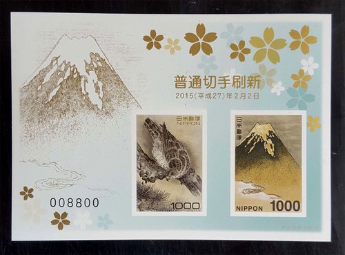 Japan 2015 fuji - 2015, mt