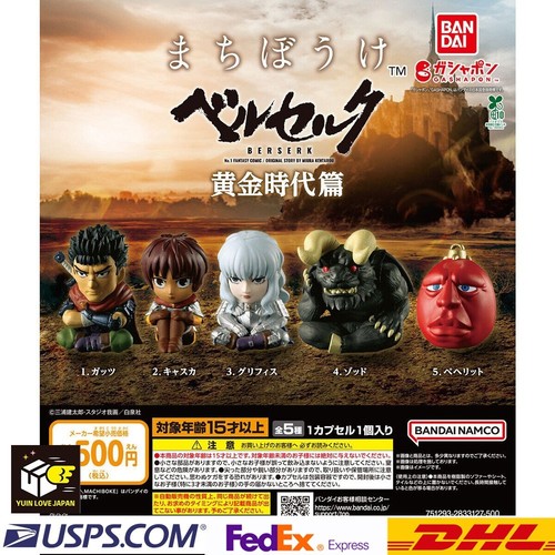 Machibouke berserk the golden - machibouke,