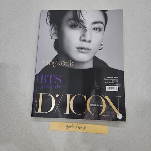 Bts dicon issue jungkook - bts, n°10