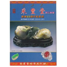 Royal Jade & Jewelry Trading