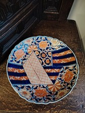 Antique  19th Century Japanese