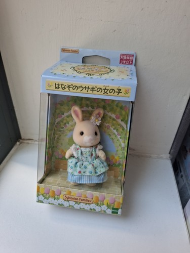 Sylvanian families flower - families,