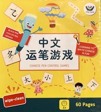 Elite Panda, Chinese Character