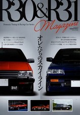 Book nissan r30 - [book], &