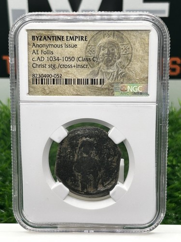 Byzantine empire follis - byzantine, ae