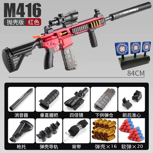 M416 kids toy gun set - m416,
