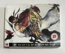 Street Fighter IV / 4 Sony PlayStation 3 PS3 Inc HMV Exclusive Sleeve PAL *READ*