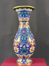 Vintage Chinese Cloisonné