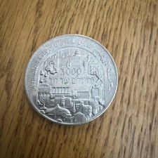 Israel Medal 3000 Years of the