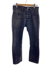 SUGAR CANE 13oz. TYPEIII SLIM
