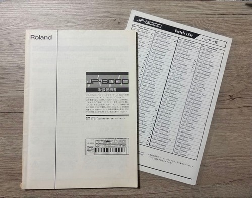 Catalog roland 8000 - catalog,