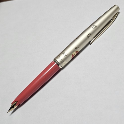 Vintage sailor fountain pen - vintage,