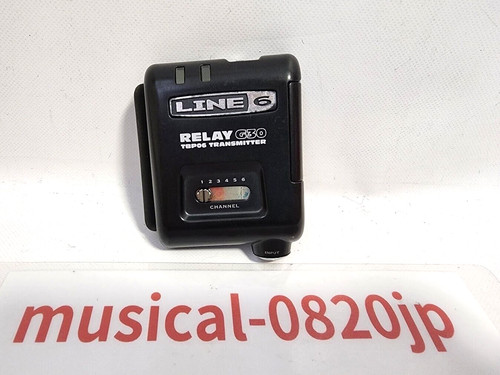 Line relay g30 - g30, receiver