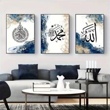 3 Pce Canvas Ayatul Kursi