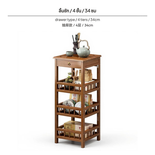 Space saving bamboo - bamboo, side