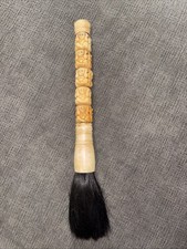 Antique Chinese Calligraphy 3