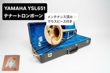 Yamaha ysl 651 - yamaha, trombone