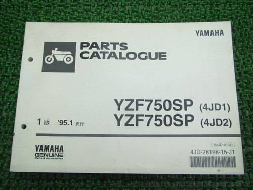 Yzf750sp parts list 1st - parts, list,