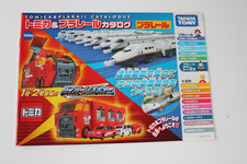 Takara Tomy Tomica Plarail