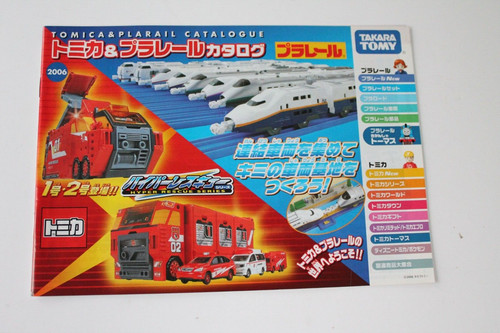 Takara tomy tomica - takara,
