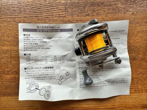 Shimano club demi 20rl - shimano,