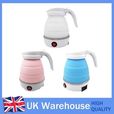 600ml Collapsible Electric