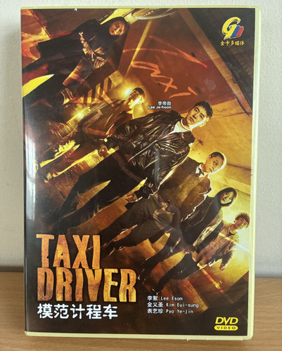 Taxi driver dvd korean - taxi,