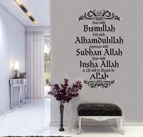 Tasbih islamic wall stickers - wall,