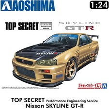 Top Secret NISSAN BNR34